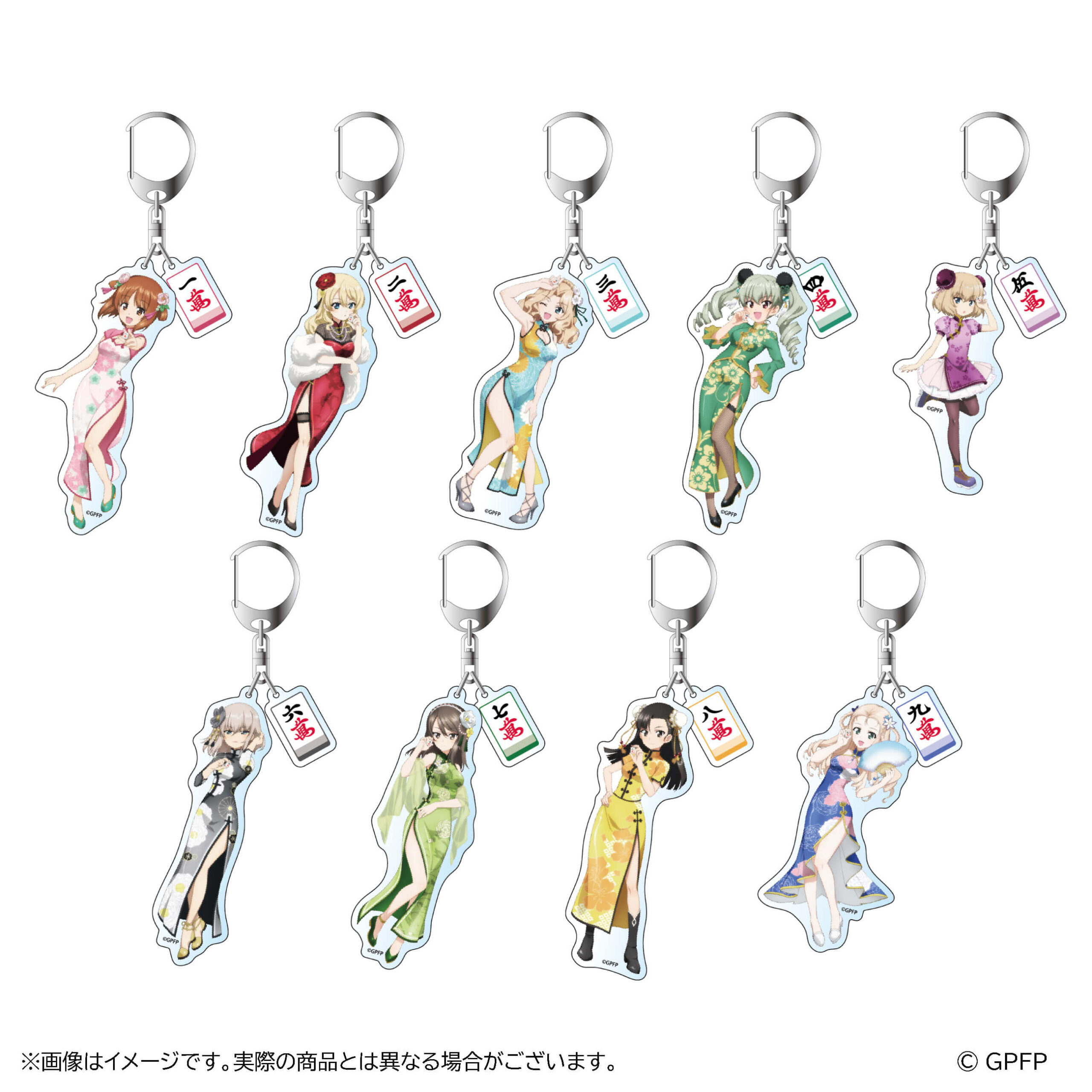 アクリルキーホルダー（全9種）｜ガールズ＆パンツァー最終章 公式サイト