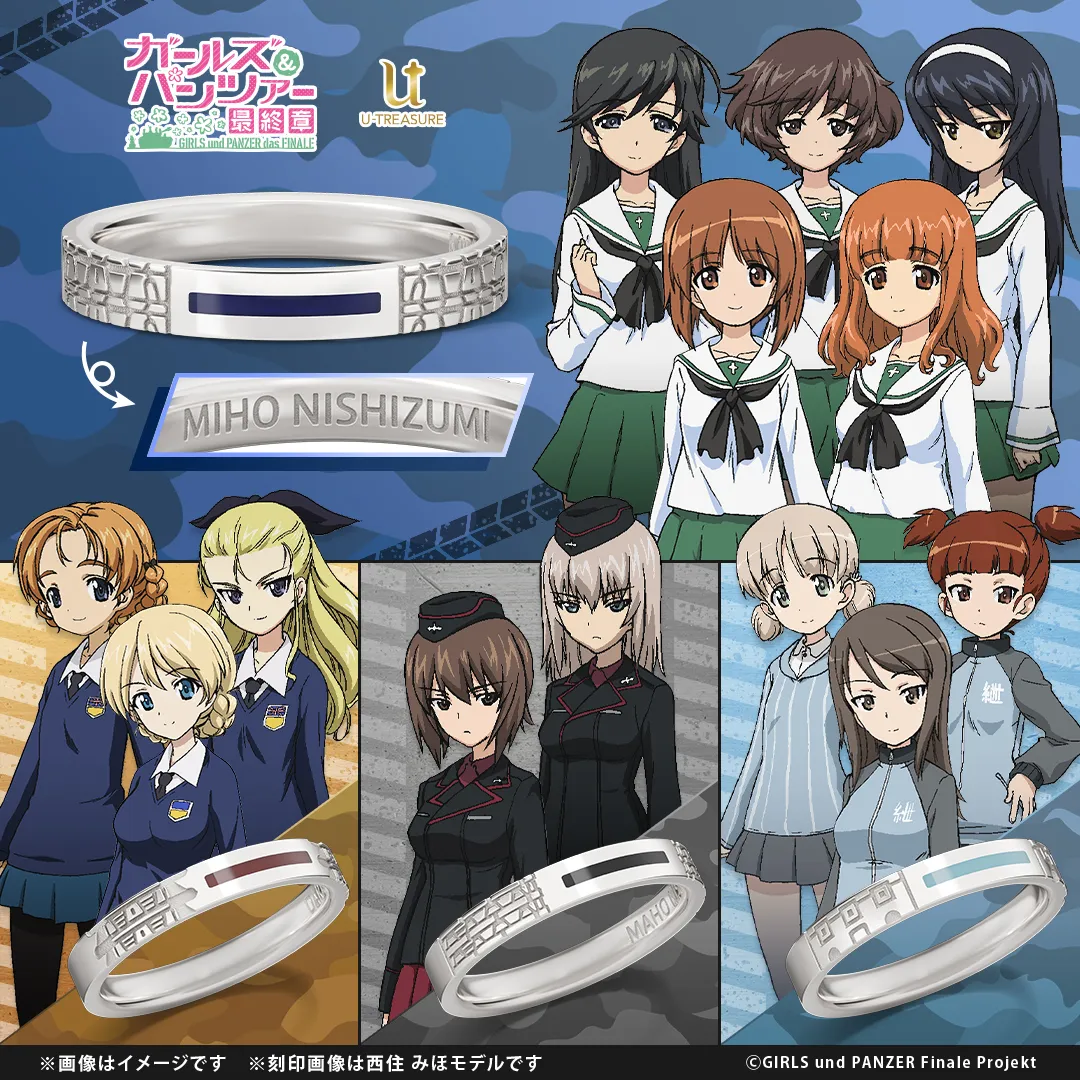 麻雀牌セット｜ガールズ＆パンツァー最終章 公式サイト