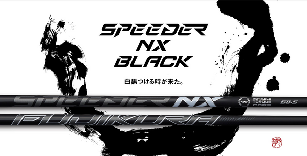 FUJIKURA SPEEDER NX BLACK 各社スリーブ・当店指定グリップ付