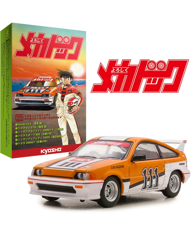 KYOSHO1/64スケール メカドックミニカーコレクション | GOODSMILE