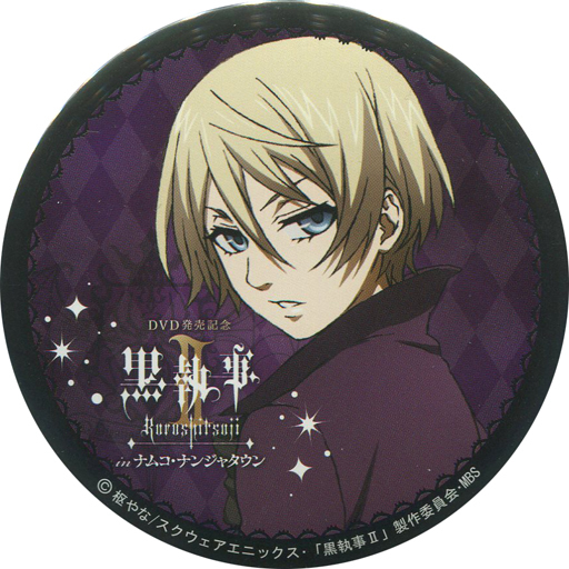 Alois Trancy & Grell Sutcliff - NAMJATOWN Limited - Badge - Multi