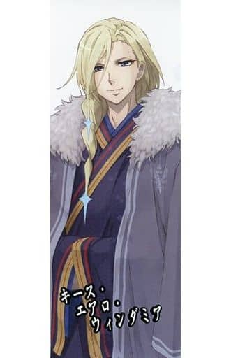 Keith Aero Windermere - Oshare Macross - Macross Delta (キース