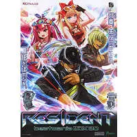 beatmania - Poster (B1ポスター 集合 「beatmania IIDX 30 RESIDENT
