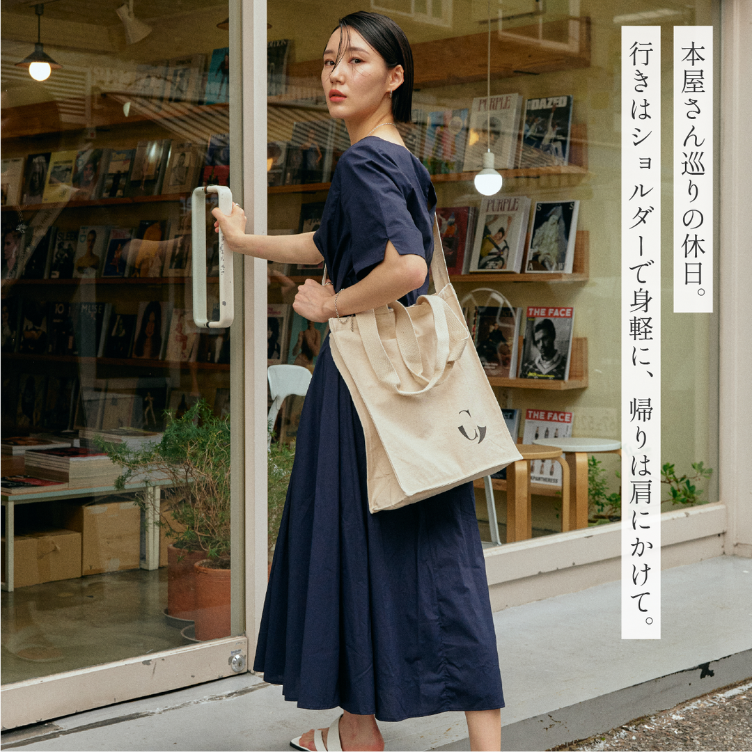 チャプターズオリジナルトートバッグ – Chapters Goods Store