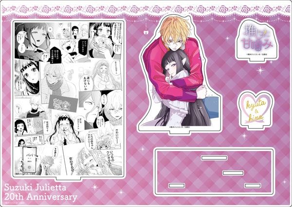 白泉社漫画商店｜【漫画商店】アクリルジオラマ（鈴木ジュリエッタ