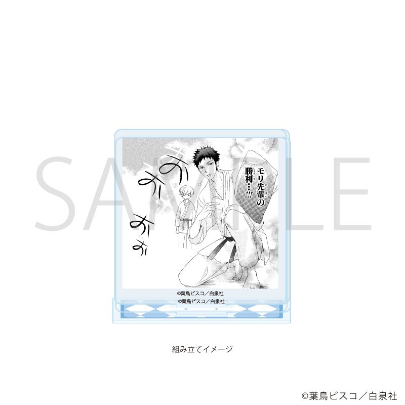 白泉社漫画商店｜【漫画商店】キャラクリアケース（葉鳥ビスコ/桜蘭