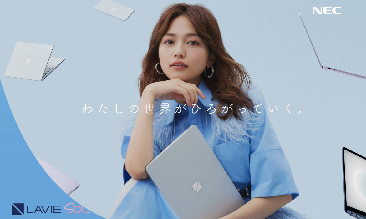 LAVIE SOL NEC LAVIE - Xux Webzine【クスクスウェブマガジン】Web