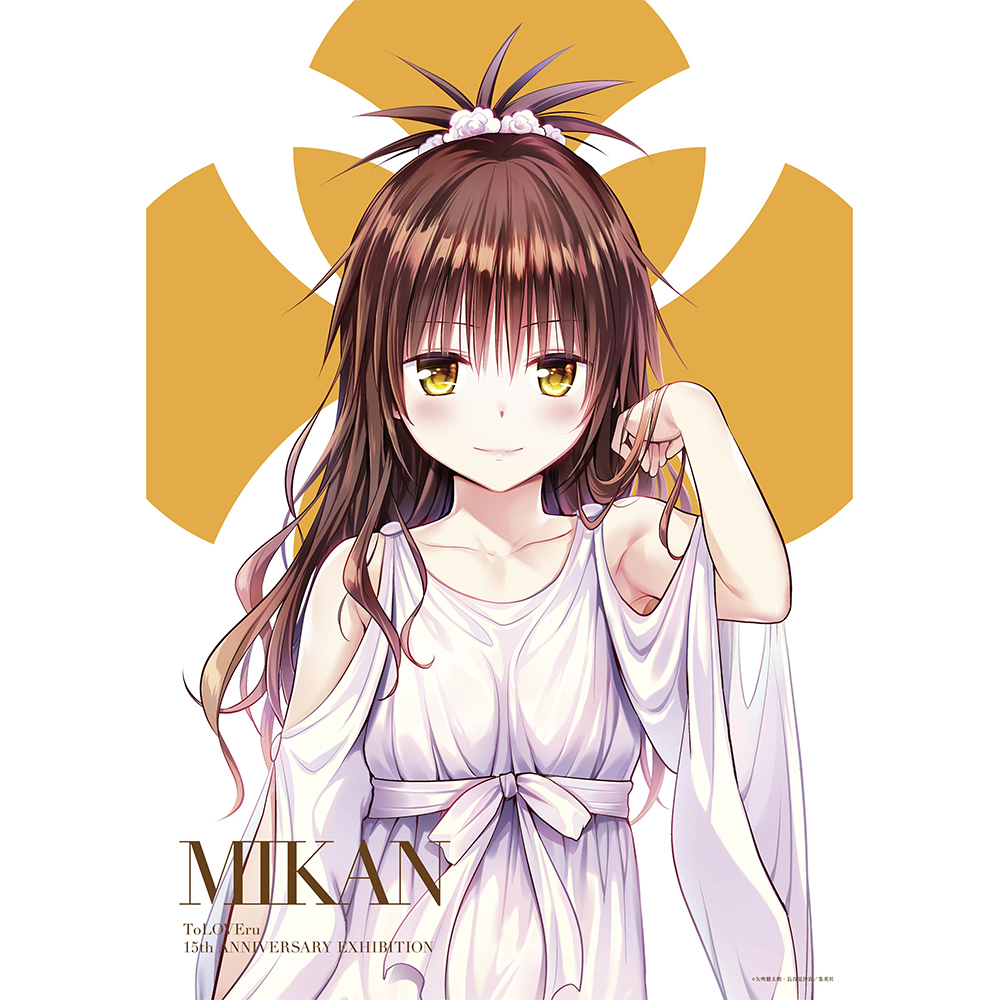 ToLOVEる原画展 凱旋 美柑 A3クリアポスター | Goo Goo Dept.