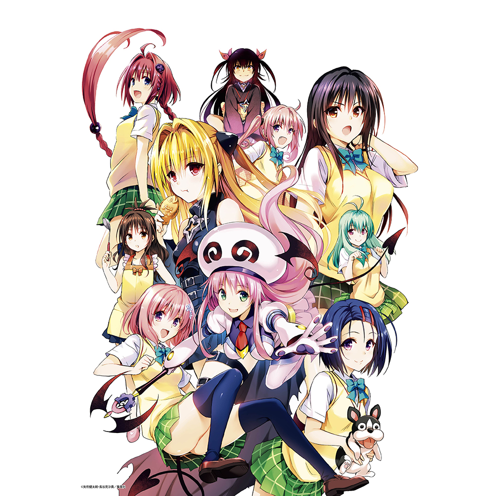 To LOVEる-とらぶる- | Goo Goo Dept.