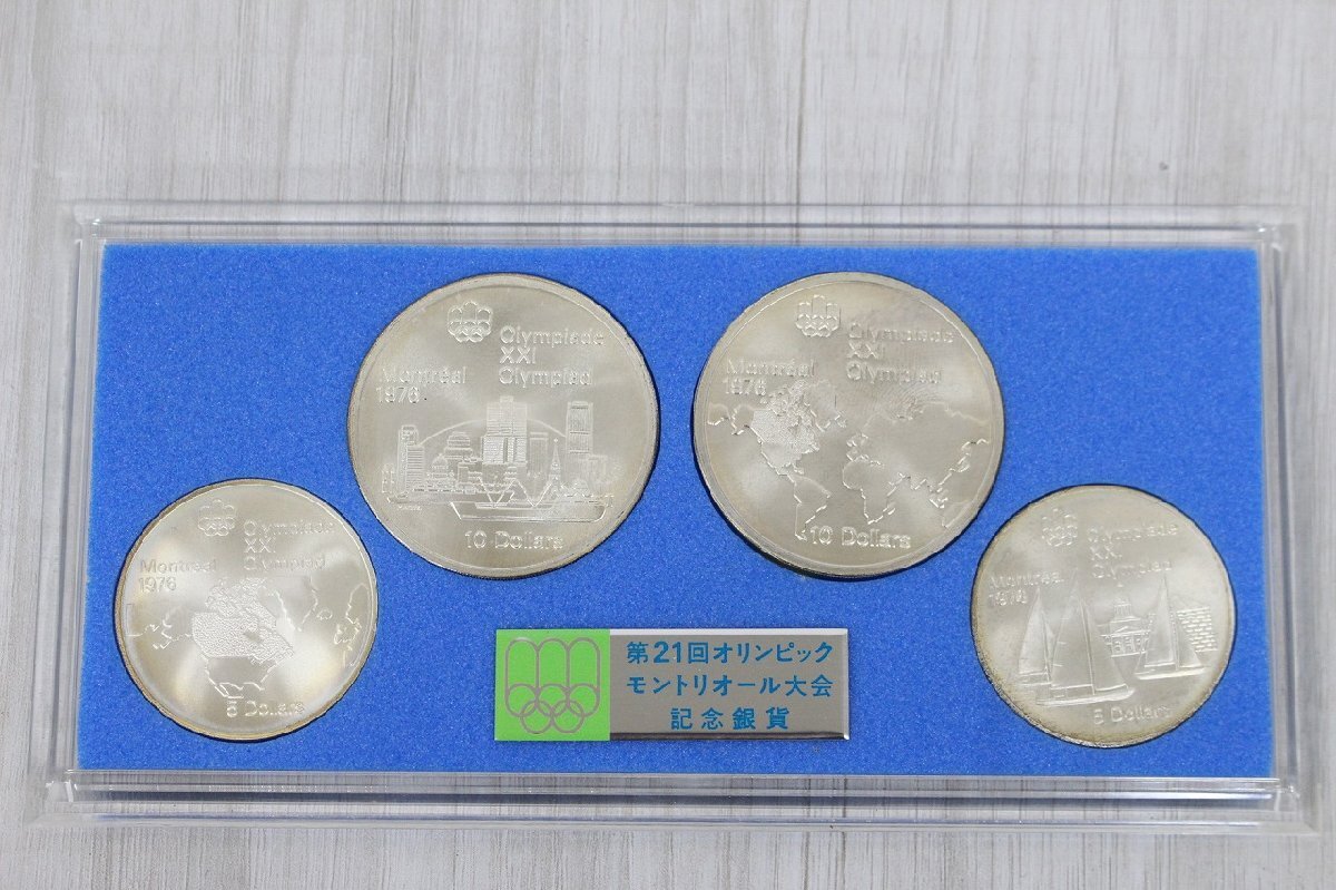 買取実績》 1976年 カナダ・モントリオールオリンピック 記念銀貨
