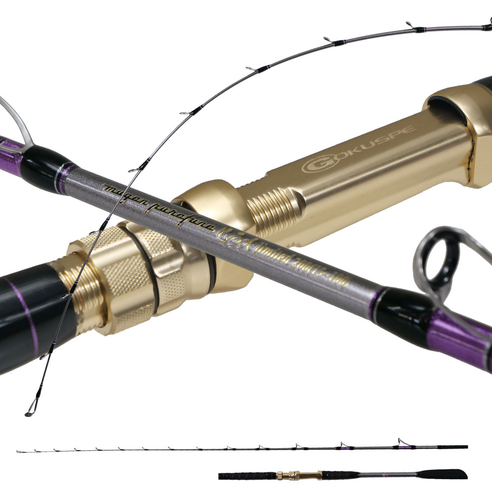 25無限ピュア船 ヒラメlimited 200/220/245/270 - gokuspe