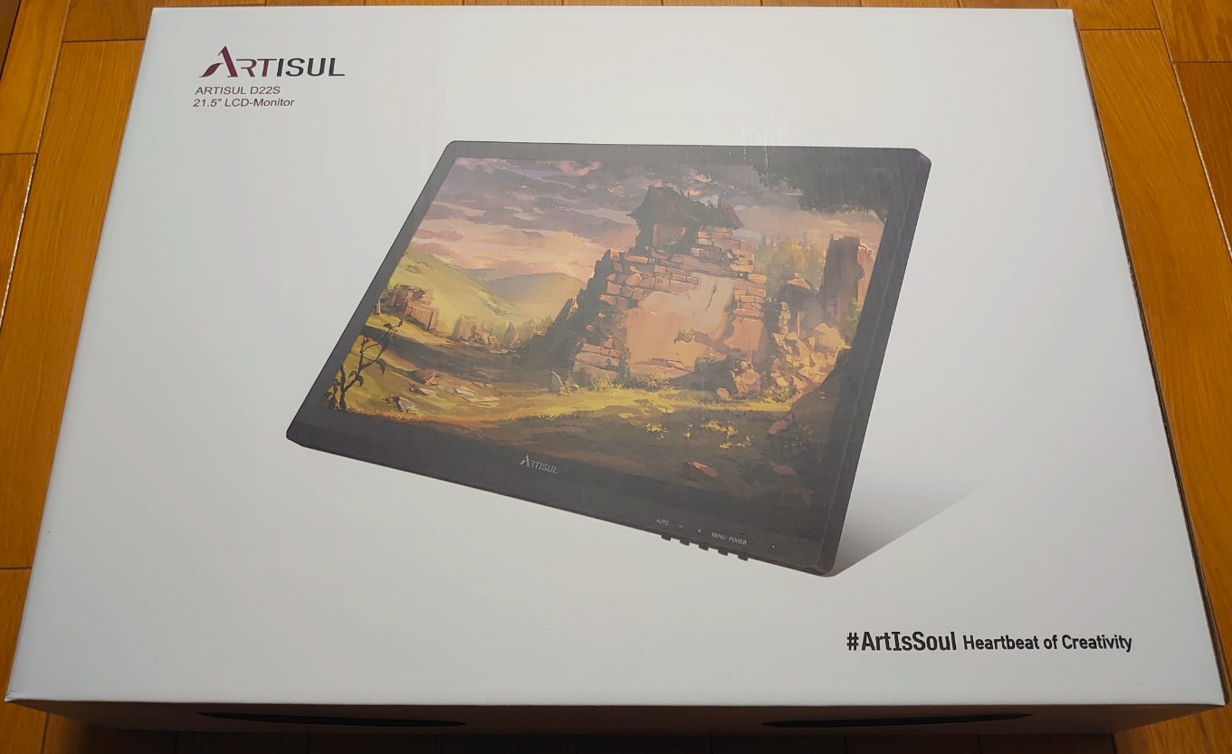 おすすめ液タブ】Artisulの『D22S』をレビュー！ワコムのCintiq16と