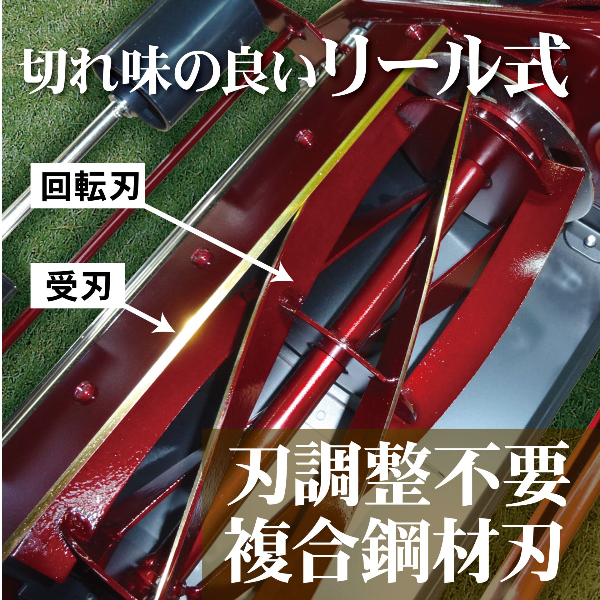 GCX-2500L - キンボシ株式会社