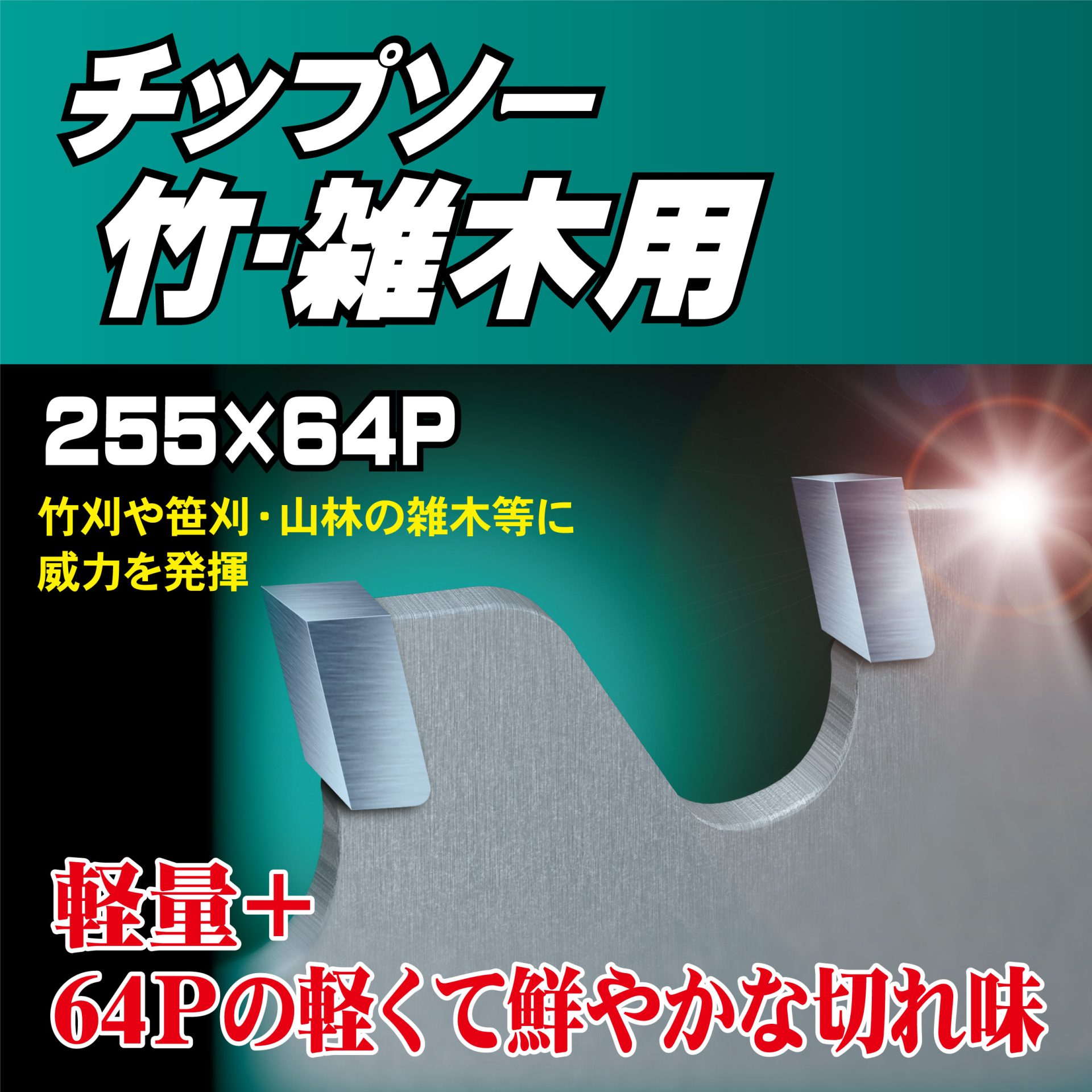 210423 - キンボシ株式会社