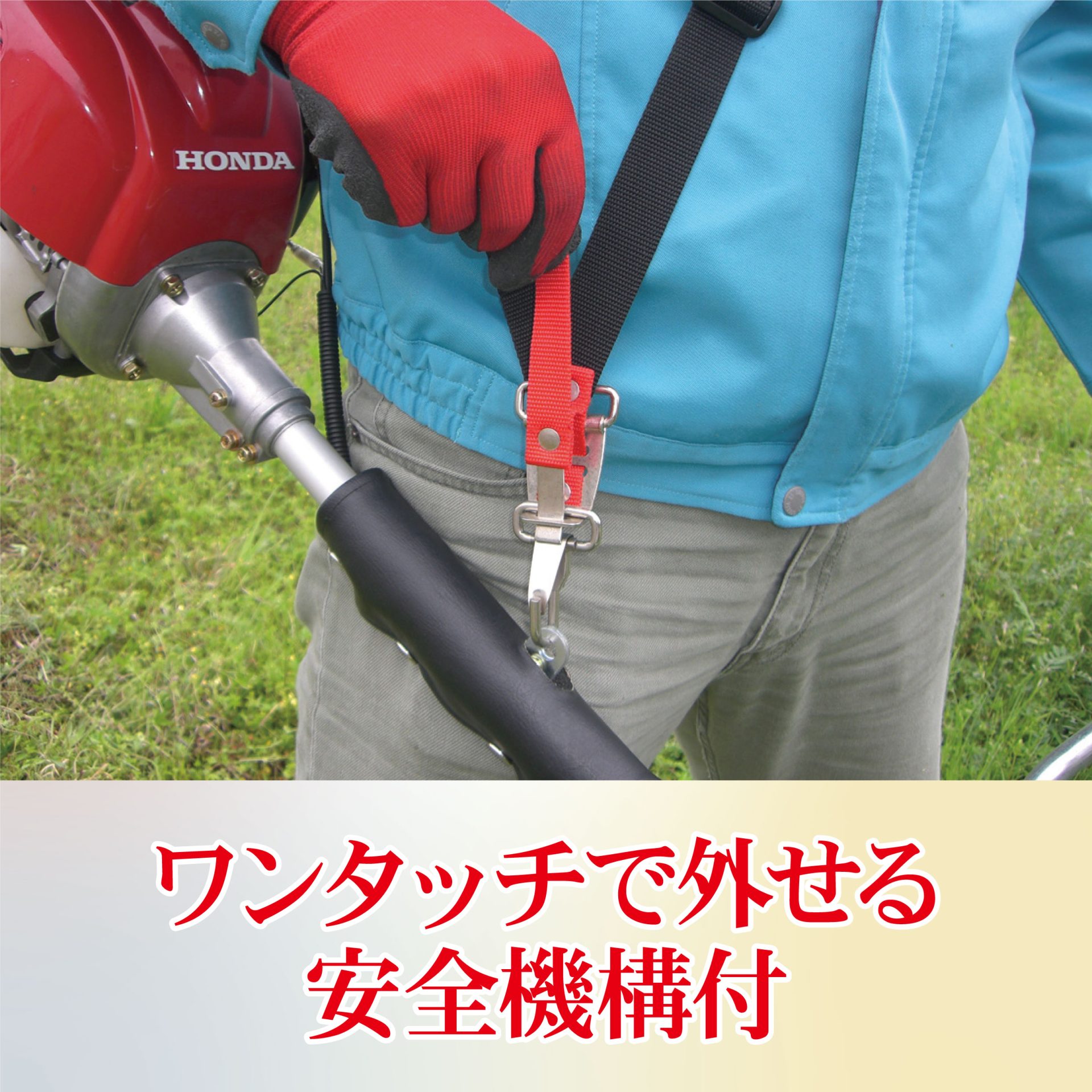 700059 - キンボシ株式会社