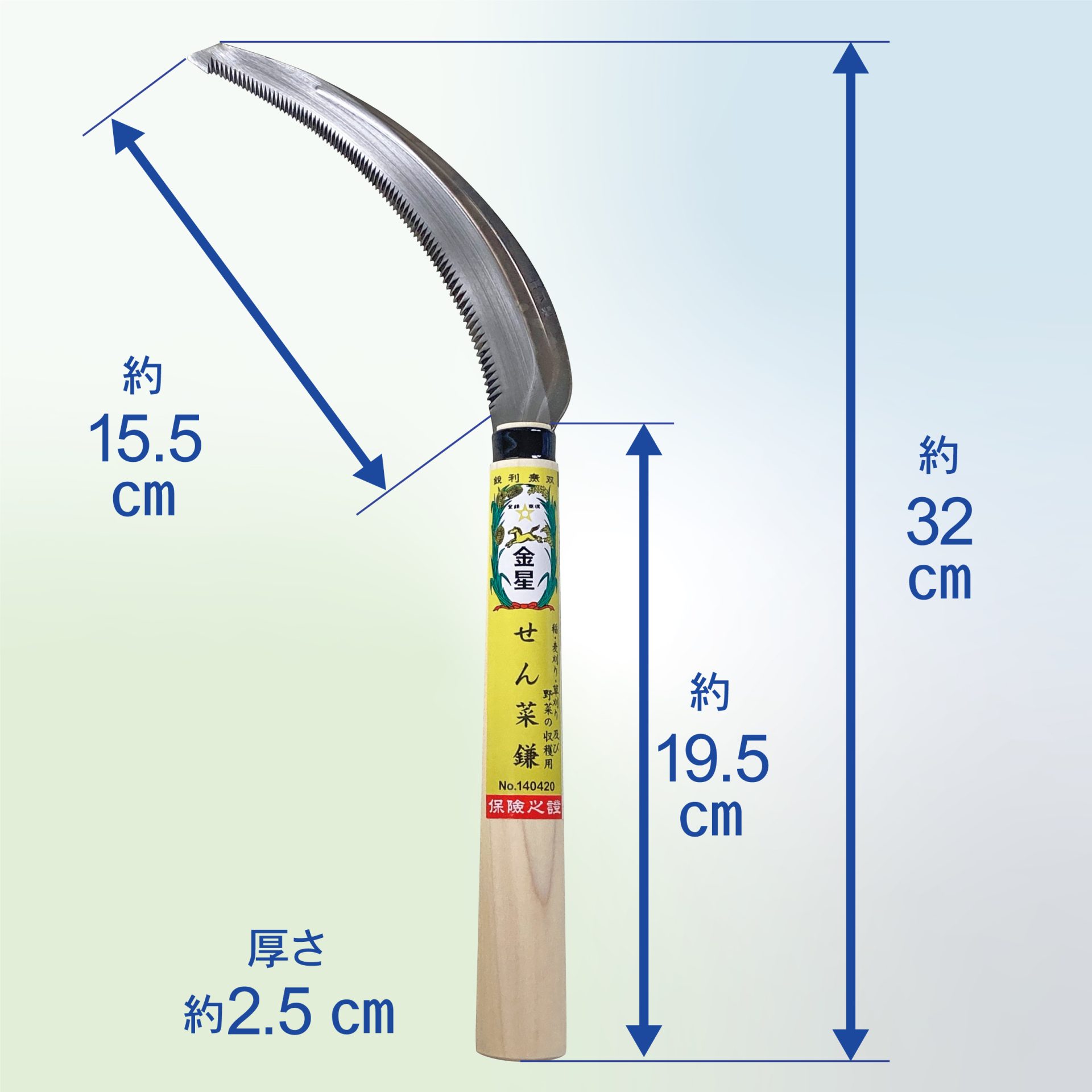 140420 - キンボシ株式会社