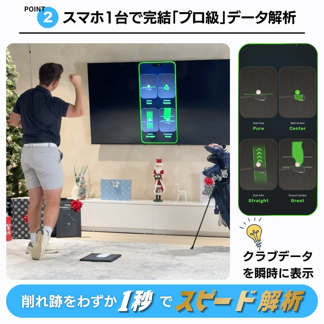 Golf Daddyシミュレーター | ボール不要のインドアゴルフ