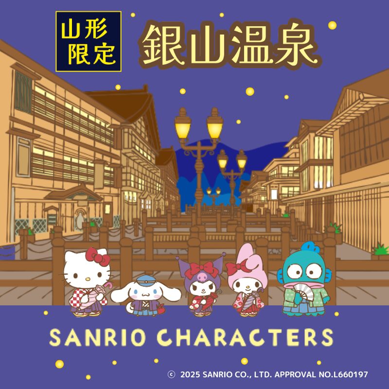 サンリオ】 ご当地キティー 沖縄 伊豆 広島 大阪 10個セット サンリオ