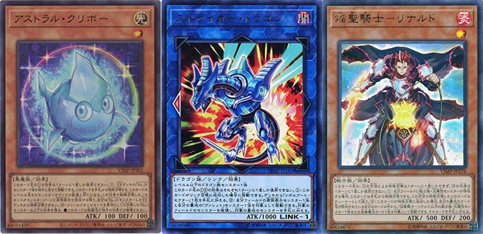 カードゲーム投資】Vジャンプ付属のカードはなぜ高騰するのか