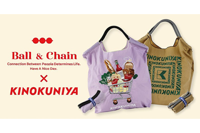紀ノ国屋「Ball & Chain」と初コラボのショッピングバッグを発売