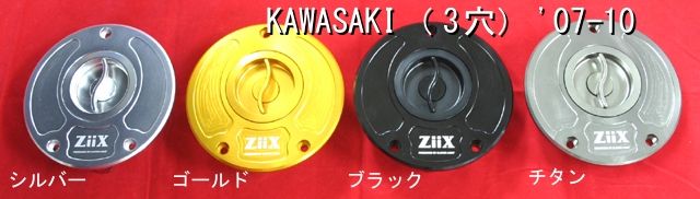 CLEVER LIGHT : ZiiX Tank Cap (KAWASAKI) 3-hole-2 [W-1369-P30251308]