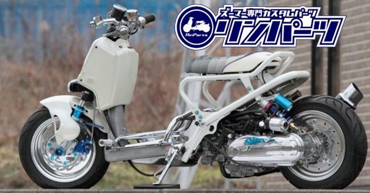 Rin Parts: Huge stock, Fast shipping - Webike