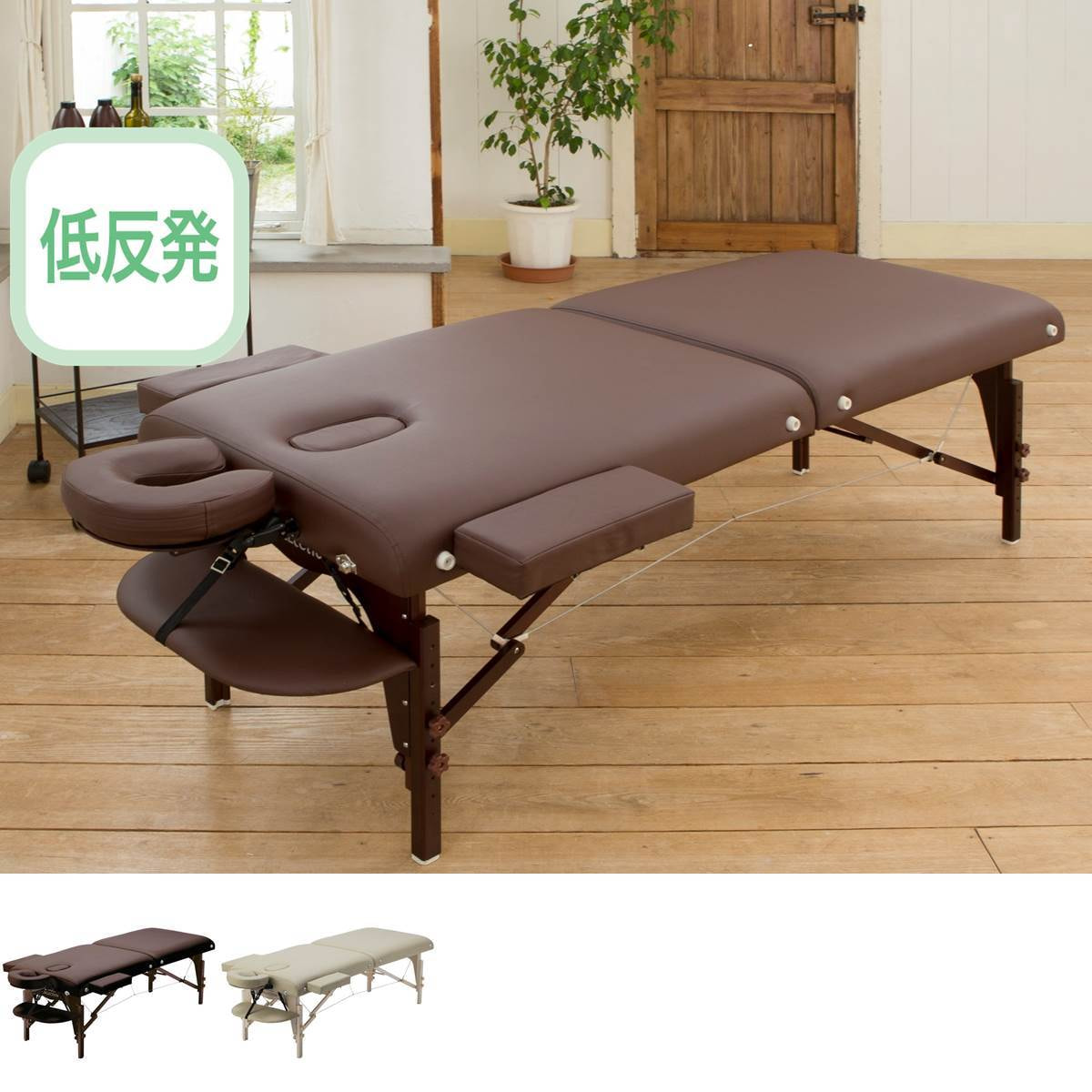 エステベッド/リクライニングチェア・ソファ | エステティック | 株式