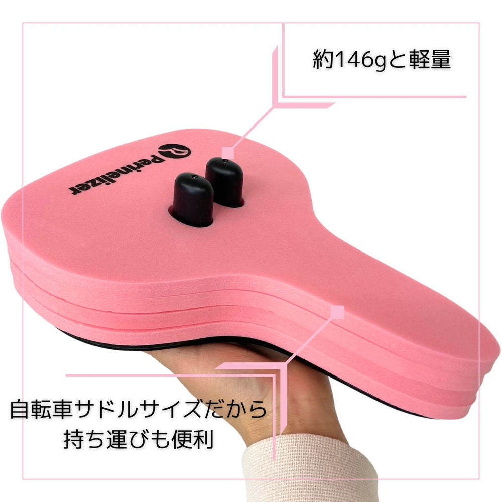 出産で受けた骨盤底筋のダメージを回復ｰリューティー・ペリネライザー