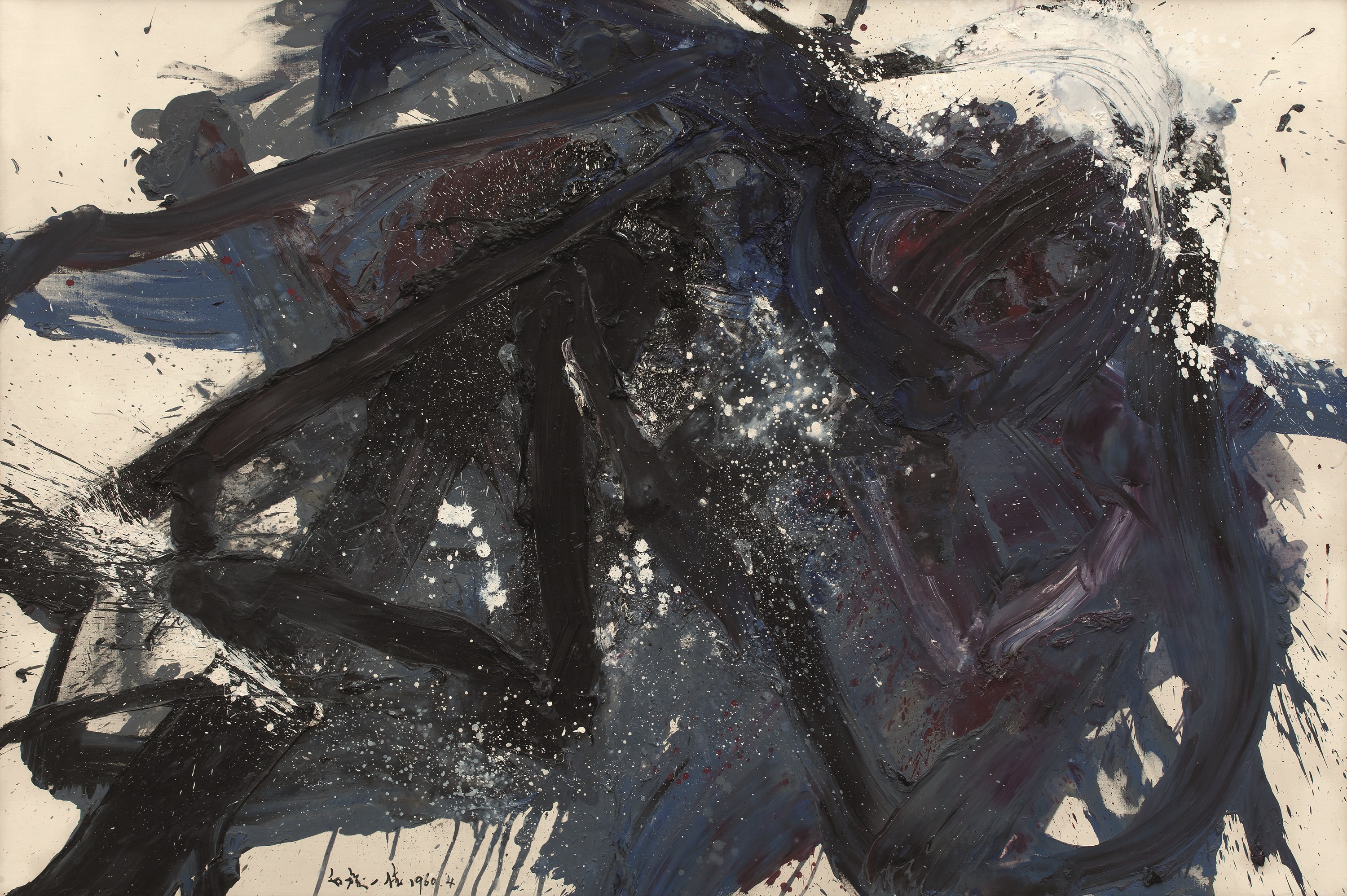 Falling Hard For a Japanese Painter (But Not the One You Think