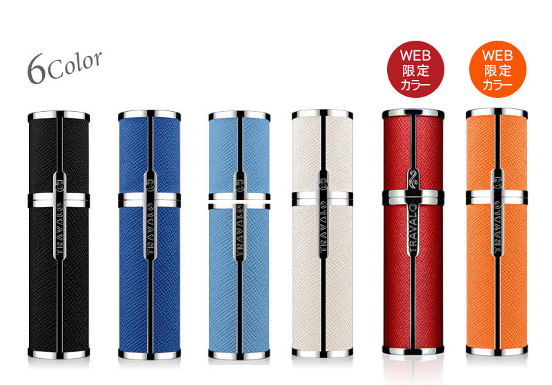 TRAVALO アトマイザー MILANO SET (インナーボトル計3本) TRAVALO