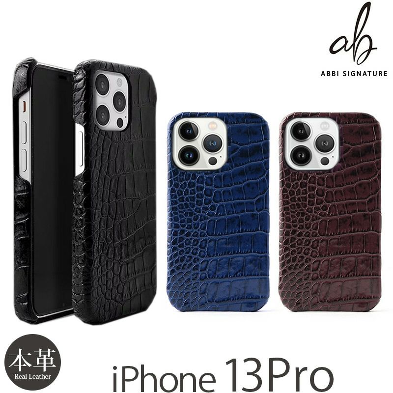 iPhone13Pro本革ケース・手帳型ブランドが豊富！栃木レザーもあります！