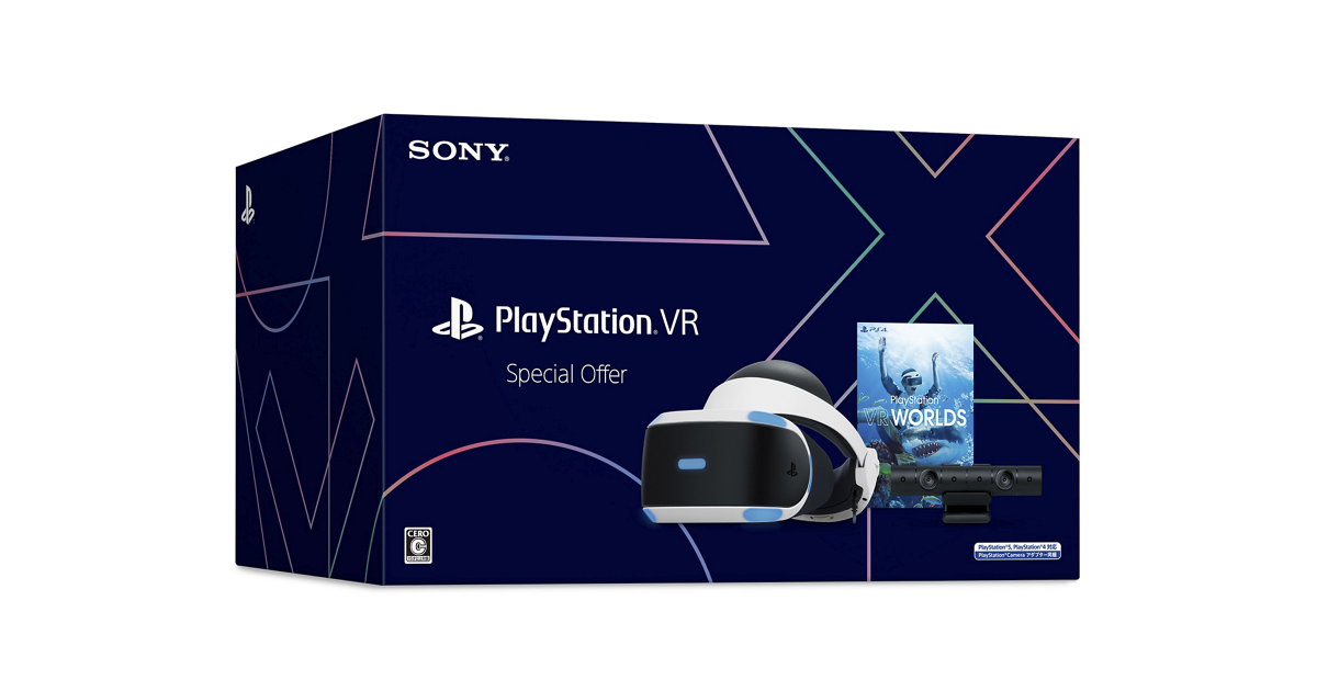 PlayStation VR Special Offer | PlayStation
