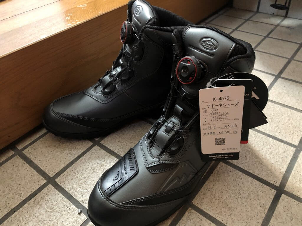 クシタニ アドーネシューズ(K-4575)を買い替え