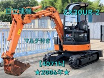 ZX30U-2 日立建機 の中古販売価格│中古建機ならグロースパワー