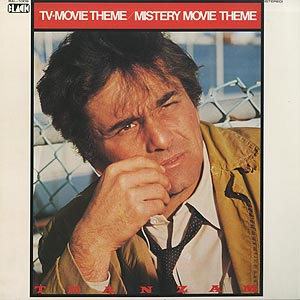 レア盤】ハッスル・ソウルメン / Soul月光仮面 '77 / LPレコード レア