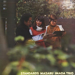 今田勝トリオ Masaru Imada Trio / Standard (LP) / Three Blind Mice