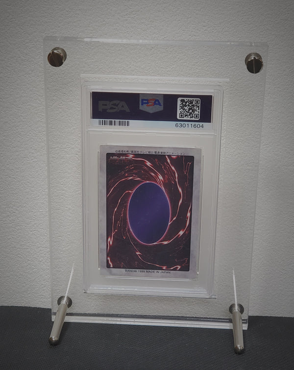 1998 YU-GI-Oh! Japanese Bandai-3rd Generation 118 Blue-Eyes White