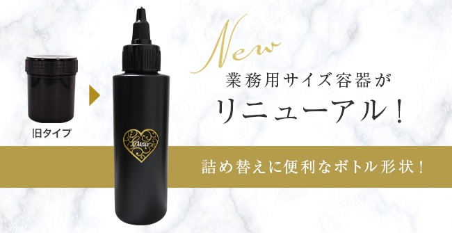 グレースジェルベース120ml[エデュケーター/アーティスト会員割引対象商品]