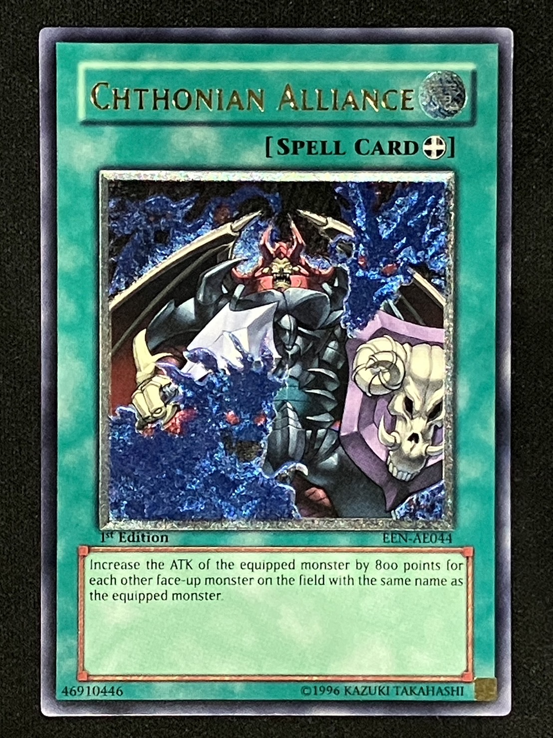 カードショップグラン / ［状態B］ヘル・アライアンス / Chthonian