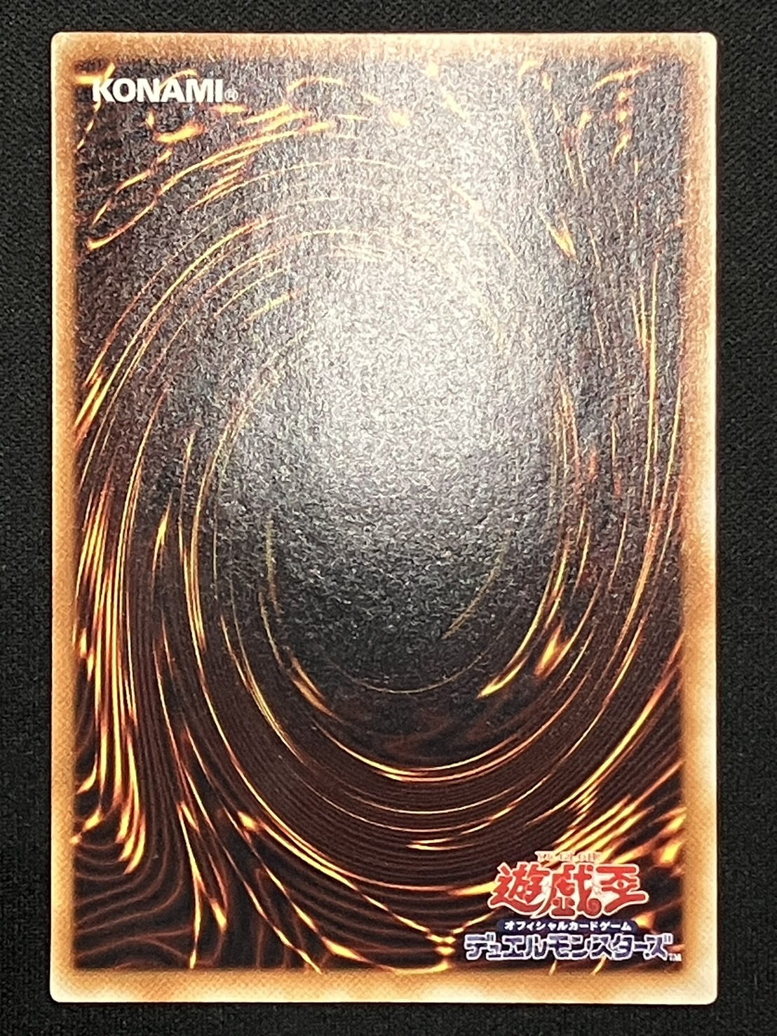 カードショップグラン / ［状態B］ビッグ・シールド・ガードナー