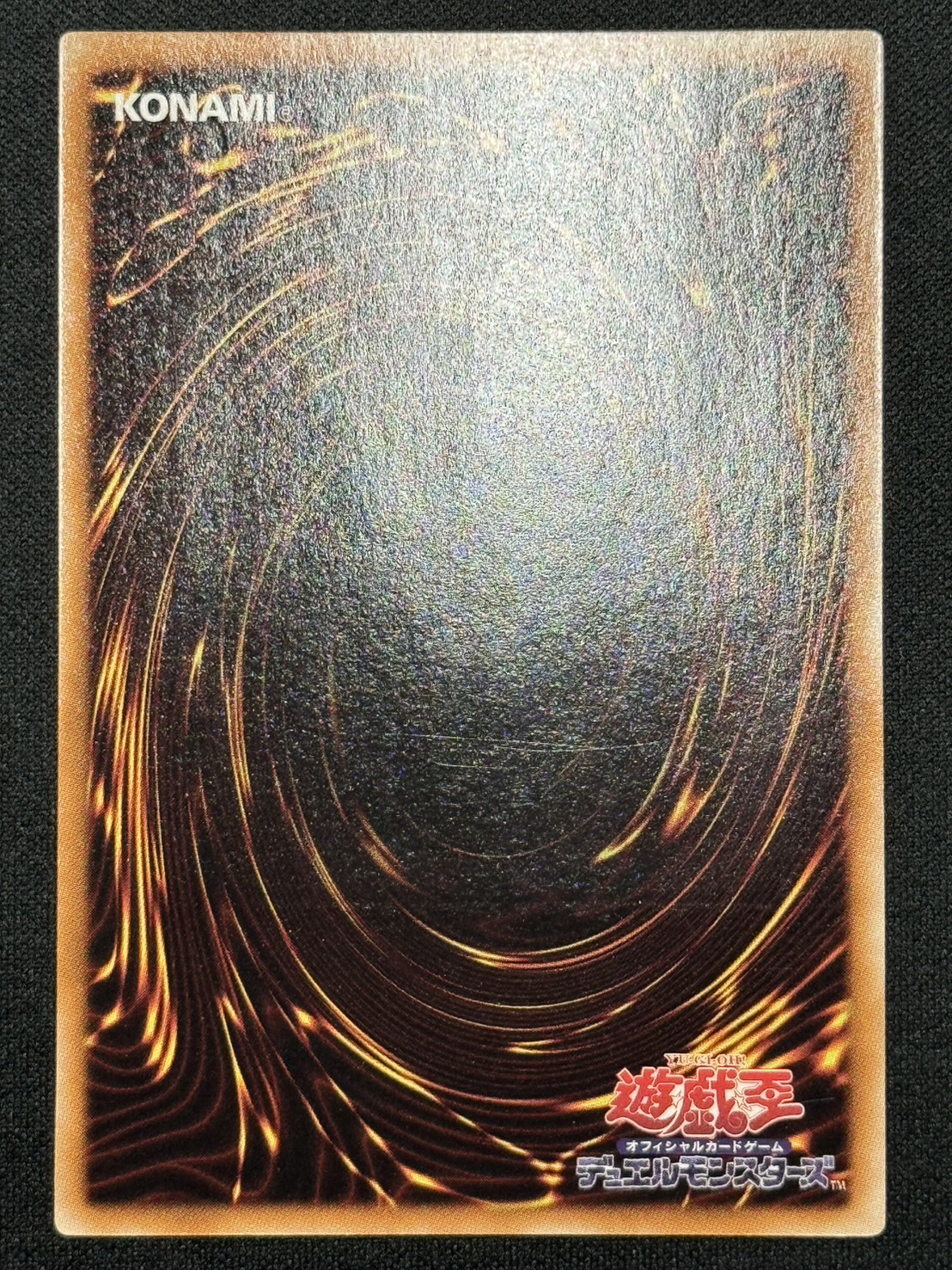 カードショップグラン / ［状態B］緊急同調【レリーフ】[CSOC-JP065]