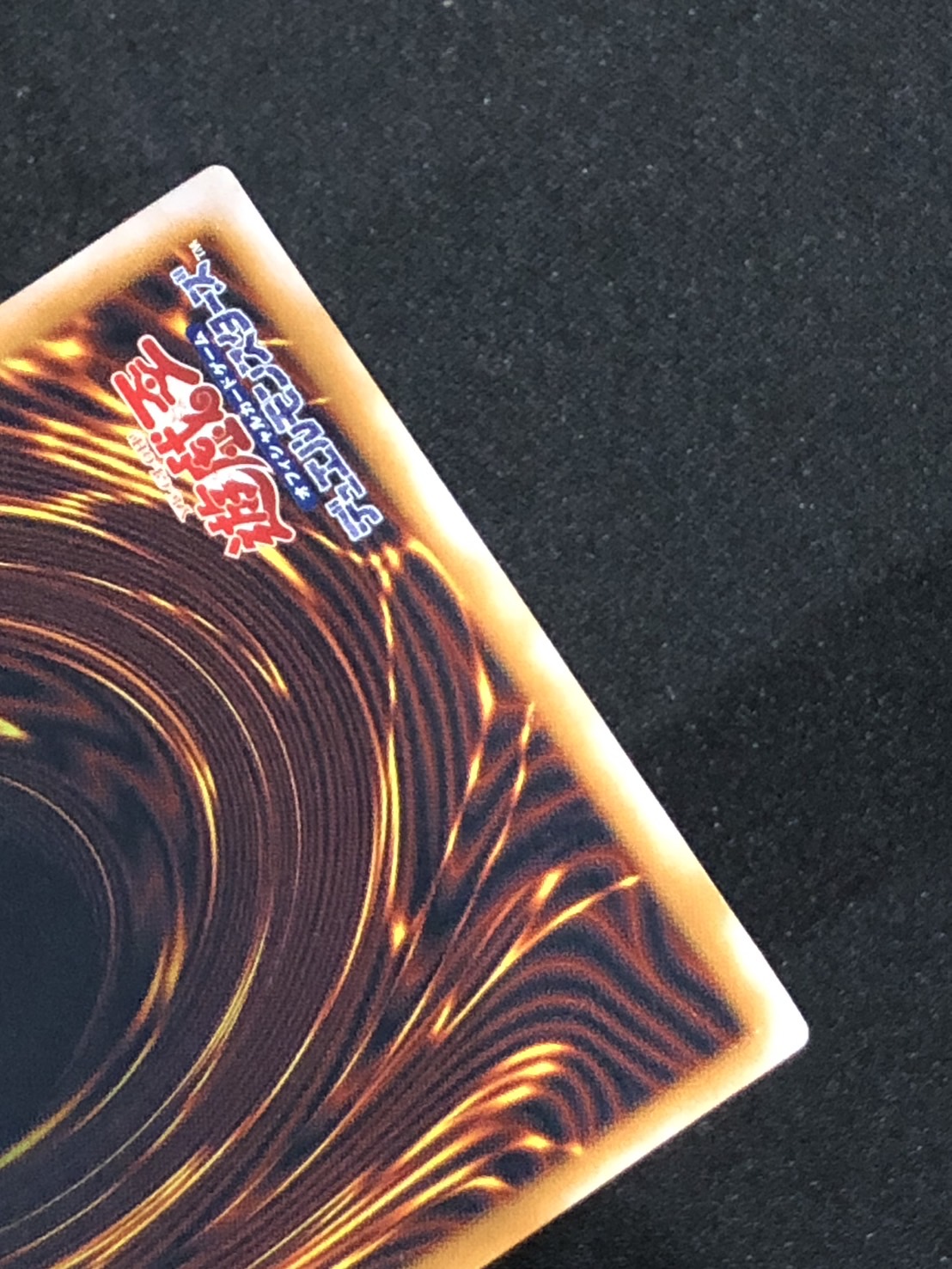 カードショップグラン / ［状態B］青眼の白龍【レリーフ】[SM-51]