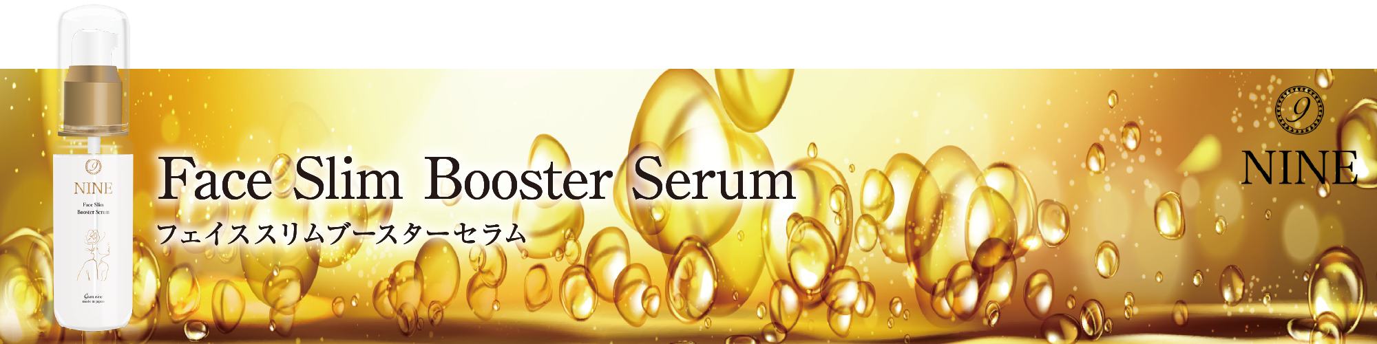 Gran nine（グランナイン） - 化粧品・美容