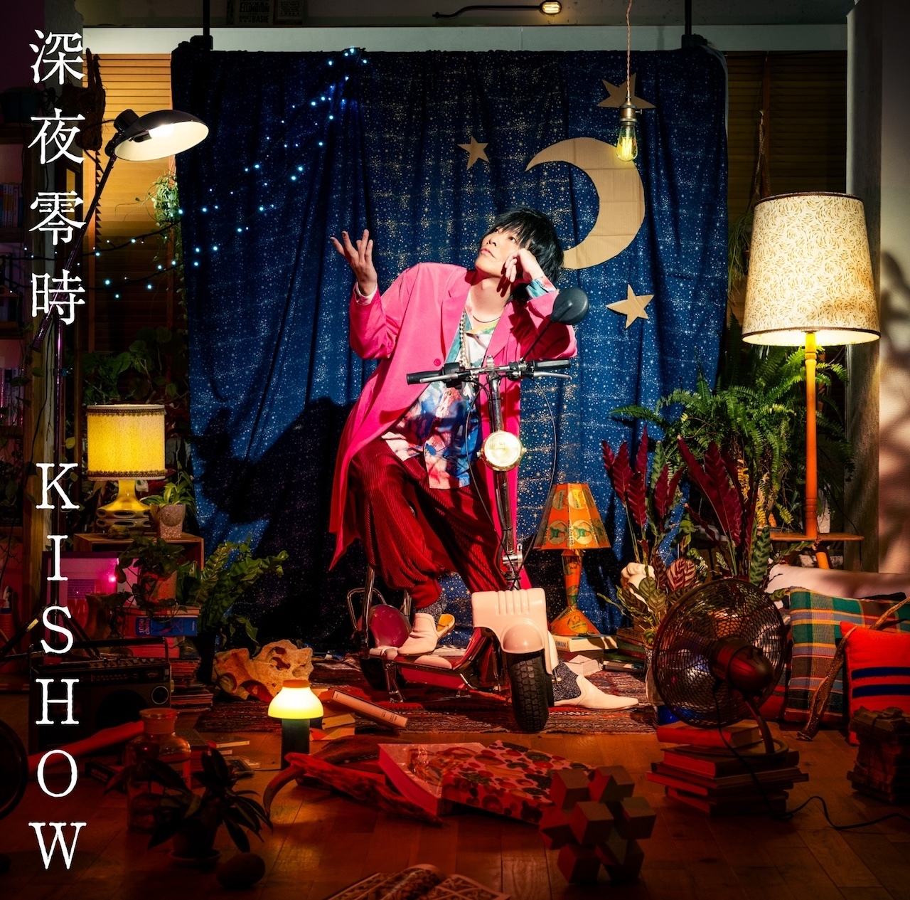 KISHOWソロアルバム「深夜零時」【完全生産限定盤】 | GRANRODEO