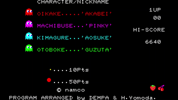 パックマン」8ビットパソコン機種比較 | ひみつの屋根裏部屋