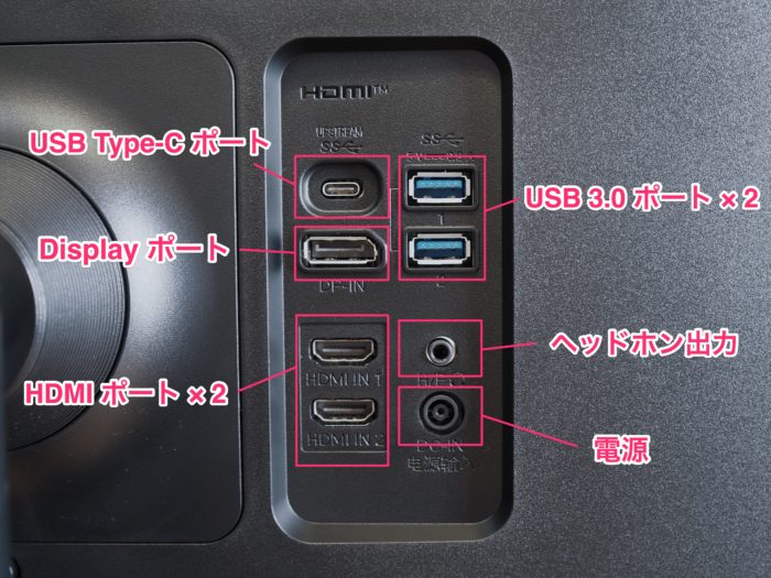 35WN75C-B】USB-Cケーブル1本で映像出力＆給電ができる曲面ウルトラ
