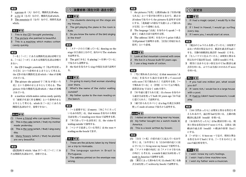 進研BRIDGE高校英語 Basic セット｜ベネッセの学参・手帳サイト