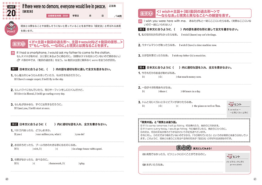 進研BRIDGE高校英語 Basic｜ベネッセの学参・手帳サイト