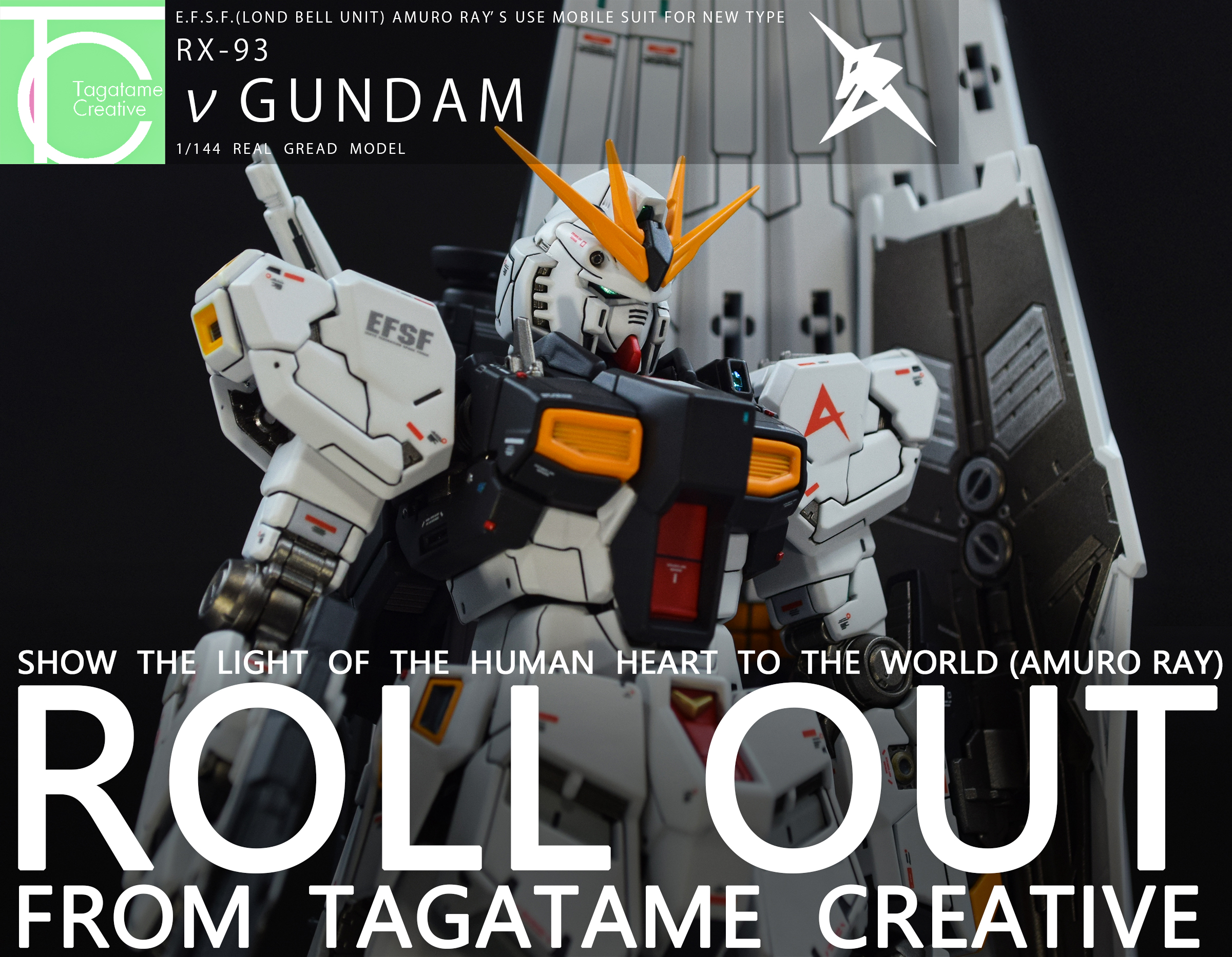 RG1/144『RX-93 νガンダム』改修完成品レビュー2021 | タガタメ