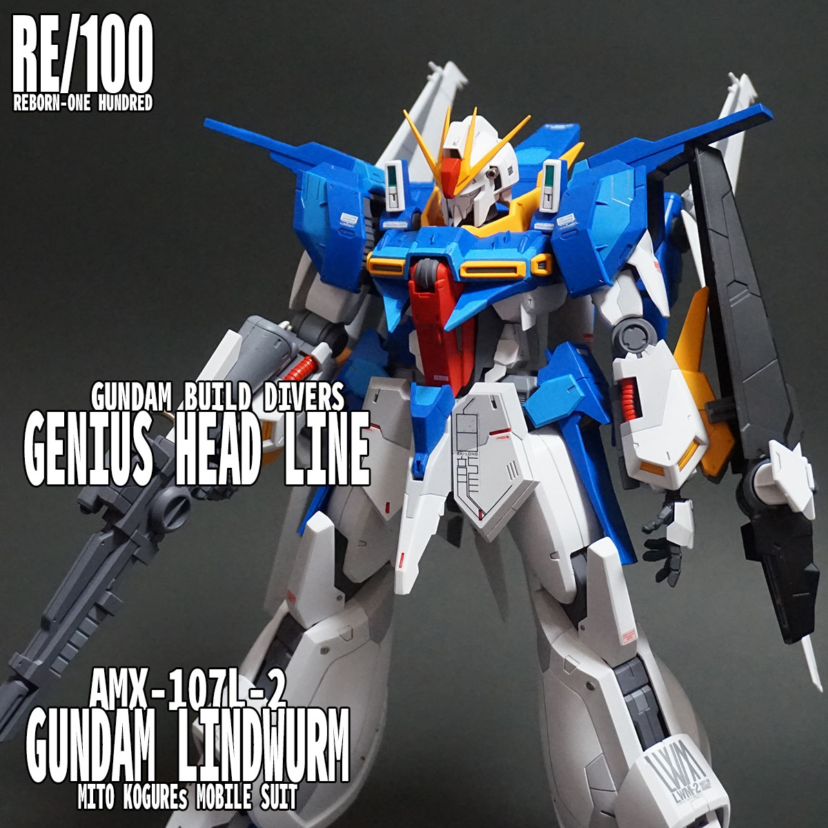 RE/100 ガンダムリントヴルム｜@Under_NM_Designさんのガンプラ作品